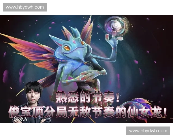 从远古战场到神话传说探索DOTA2仙女的力量与灵性之美 从远古战场到神话传说探索DOTA2仙女的力量与灵性之美