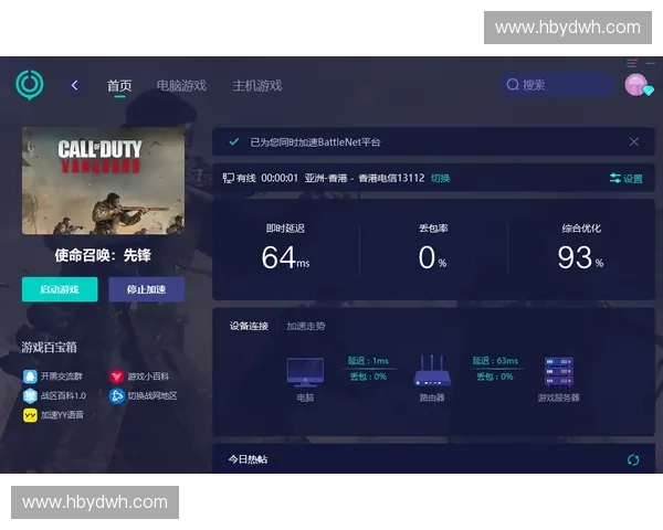 围绕风暴英雄太卡问题探讨游戏卡顿原因及优化方案分析效果优化法